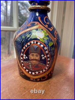 Vintage Persian Quajar Dynasty Blown Cobalt Art Glass Decanter King Naser